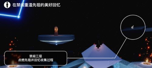 光遇6.21任务怎么做图2