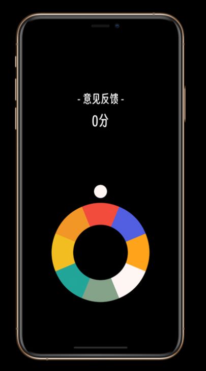 颜色转轮ios苹果版最新版app截图