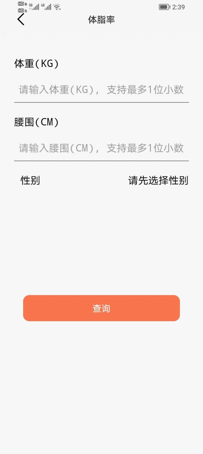 青柚子视频安卓版app截图