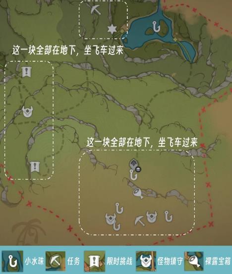 原神清夏乐园大秘境宝箱在哪图6