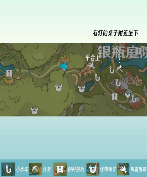 原神清夏乐园大秘境宝箱在哪图4