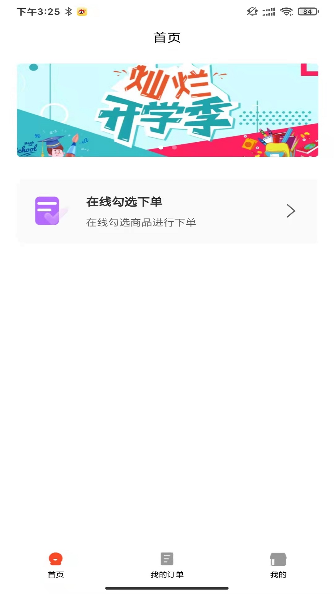 卓越读书城官方版最新版app截图