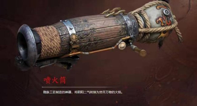 2023永劫无间武器强度排行图7