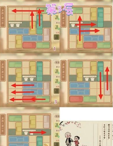 桃源深处有人家声闻若一日怎么过 声闻若一日通关攻略图3