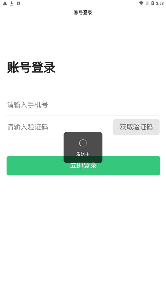 哒哒鱼代驾手机版官方版app截图