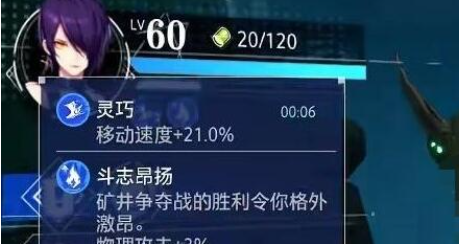 晶核赏金猎人技能怎么加点 赏金猎人技能加点攻略图1