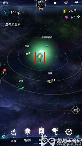 跨越星弧怎么去联动星球图1