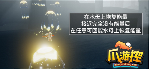 光遇6月23日每日任务怎么做图3