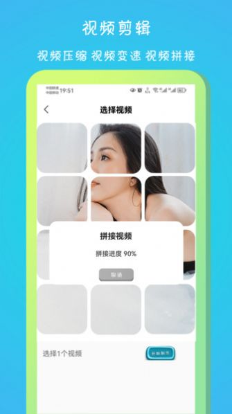 迪宿播放器免费版app截图