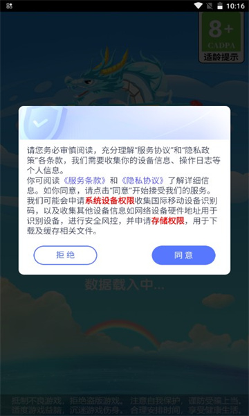 幸运看看官方版游戏截图