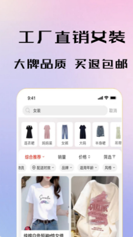 汇千商城官方版app截图