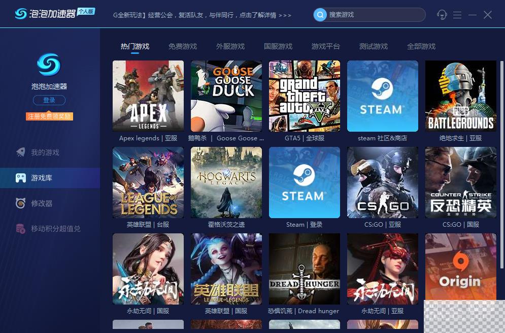 CSGO连接不上网络是什么原因详情图5