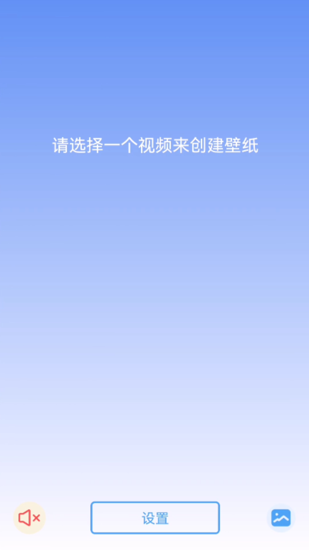 玉玲珑壁纸官方版最新版app截图