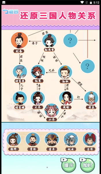 梗上爆梗2023版游戏截图