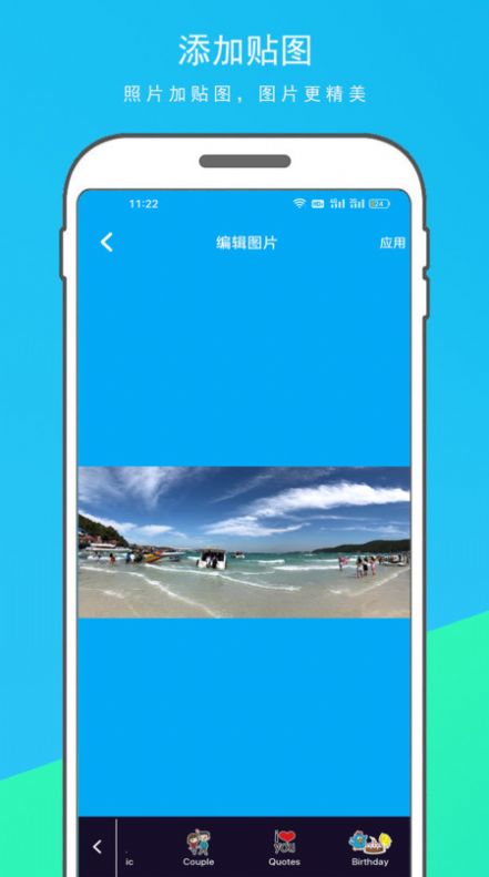 音乐相册制作大师最新版官方版app截图