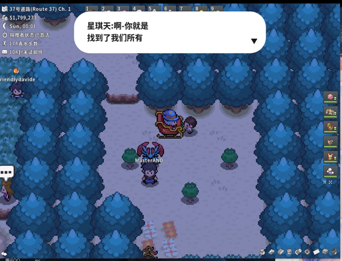 Pokemmo成都星期兄弟剧情攻略图13