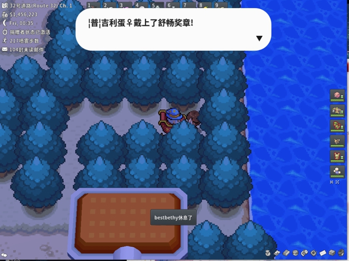 Pokemmo成都星期兄弟剧情攻略图10