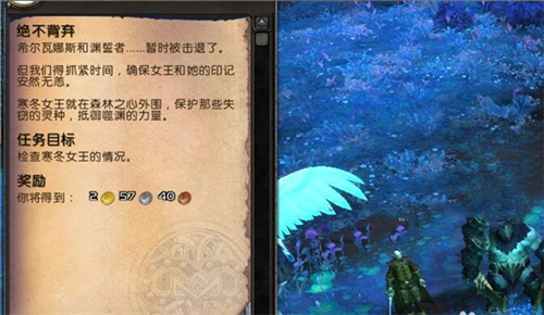 魔兽世界9.1寒冬女王位置一览图2