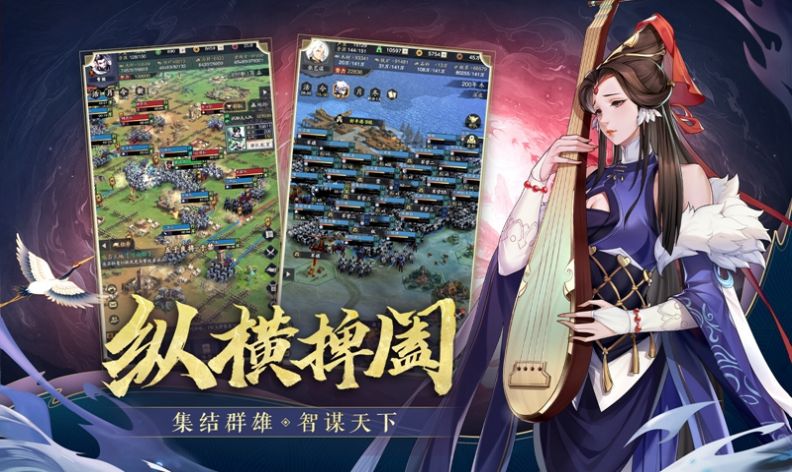 三国百将风云录官方正版游戏截图