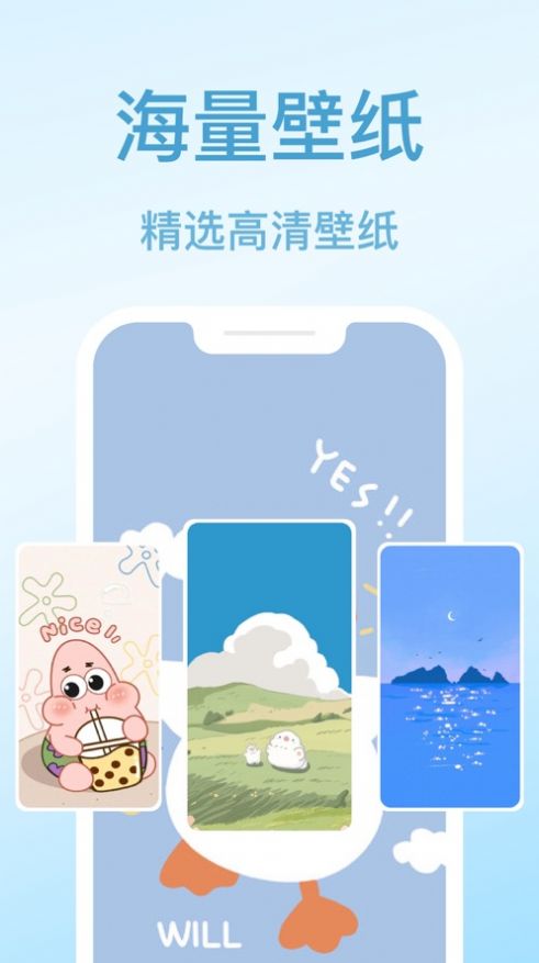 妙啊壁纸最新版app截图