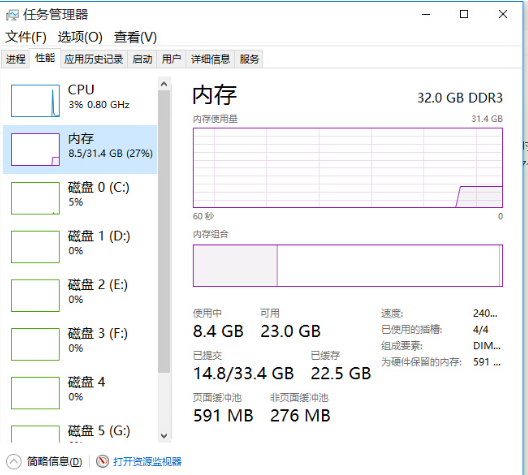 星空starfield游戏无响应解决方法图2