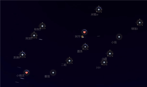 光遇新星盘怎么删除分组图3