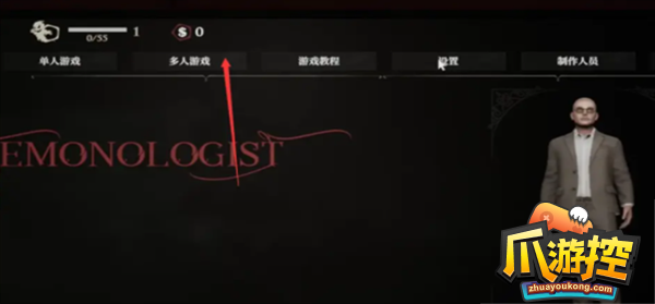 demonologist配置要求高吗图4