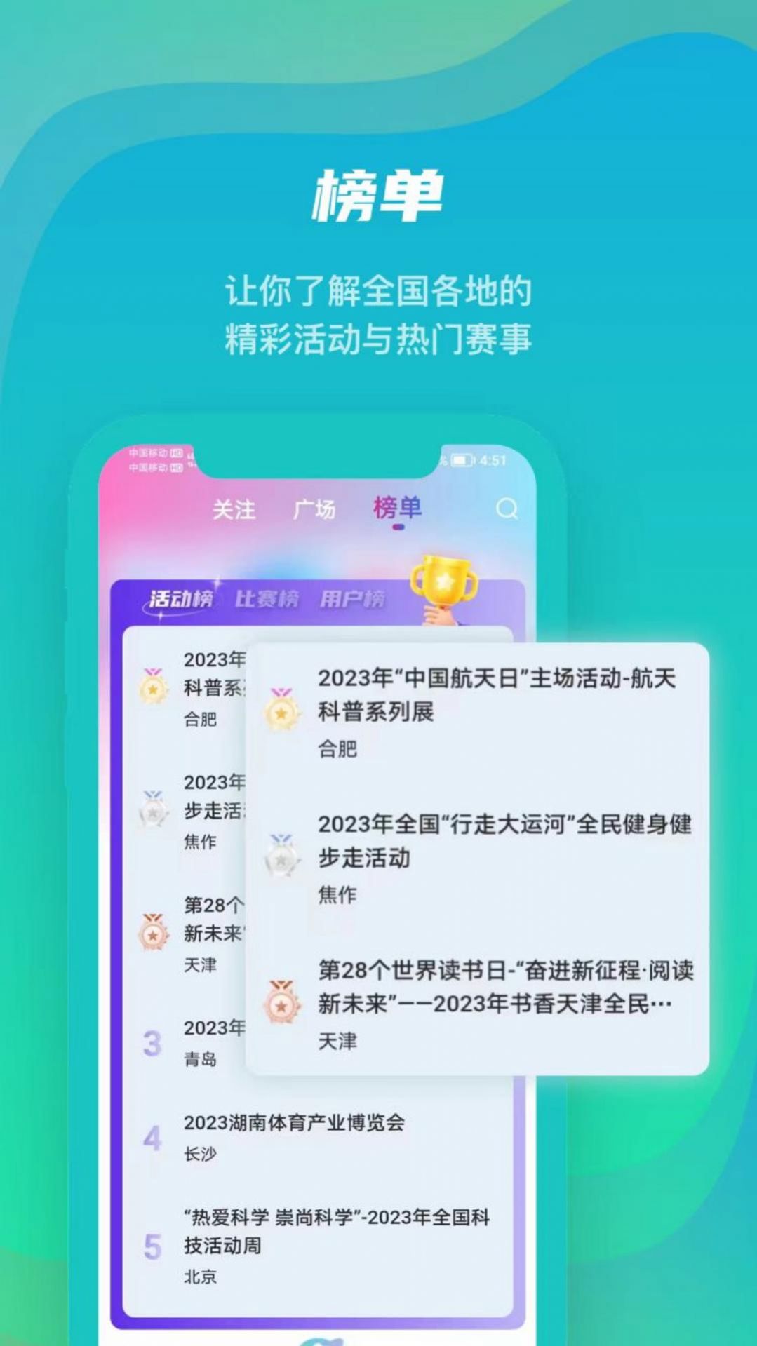 安多芬最新版app截图