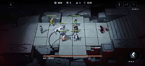 无期迷途4-11通关攻略图1