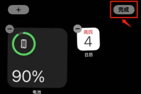 苹果15如何在桌面上添加电量小组件 苹果15手机桌面添加小组件方法介绍图5