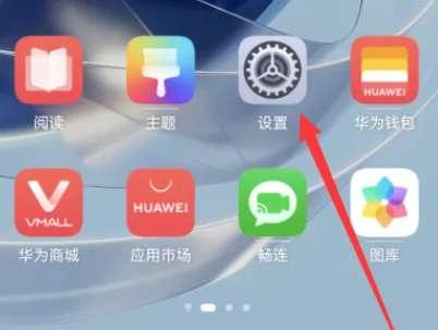 华为mate60pro+怎么查询激活时间 华为mate60pro+查看保修期方法介绍图1