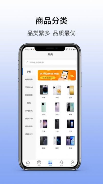 众为租物最新版app截图