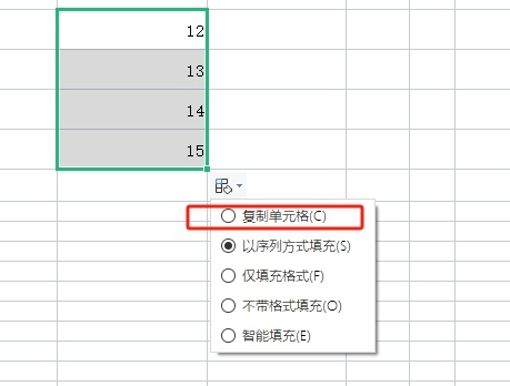 ​wps表格如何将下拉内容变得一样 ​wps表格下拉内容设置教程一览图4