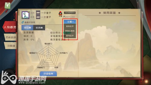 闹闹天宫怎么改名图2