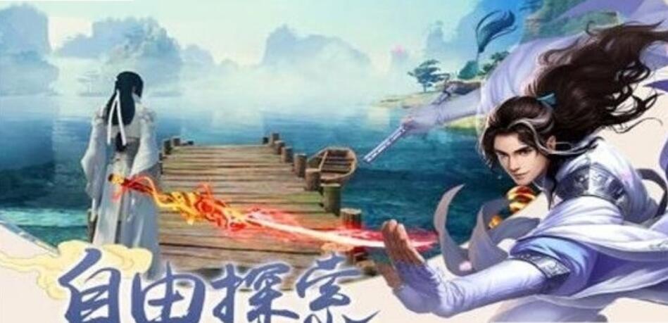 武林大业手机版游戏截图