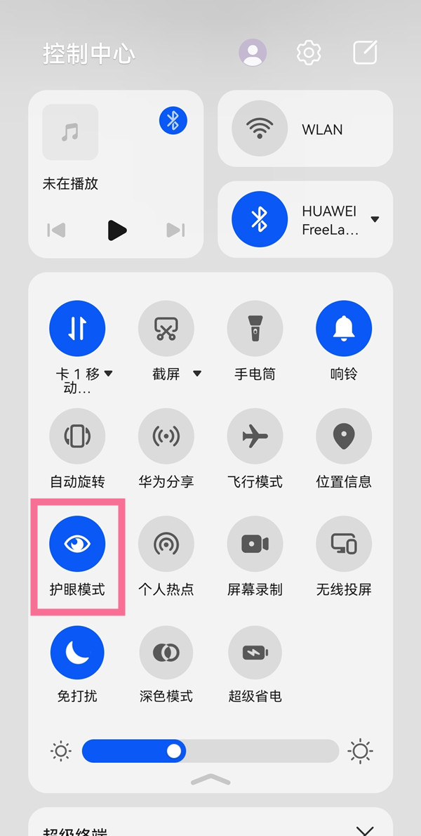 华为Mate60RS怎么开护眼模式 开启护眼模式方法介绍图4