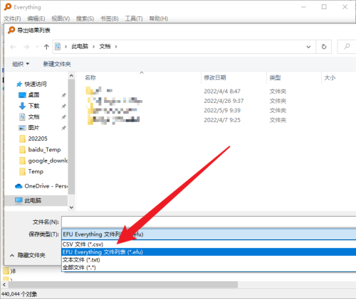 Everything如何导出文件列表 Everything怎么导出文件方法介绍图3