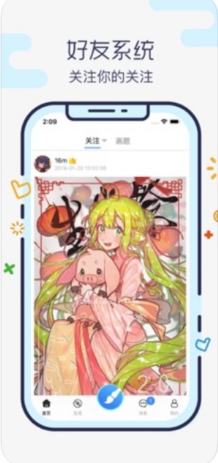 画世界官方最新版app截图