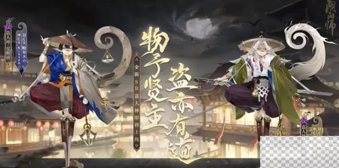 阴阳师SR式神盗人神强度一览图1