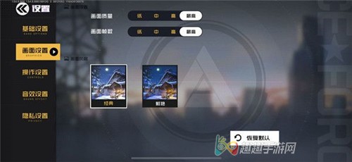 王牌战士玩游戏很卡怎么办图1