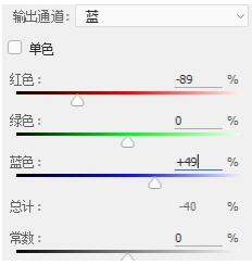 PS通道混合器使用指南 PS通道混合器用法详细介绍图12