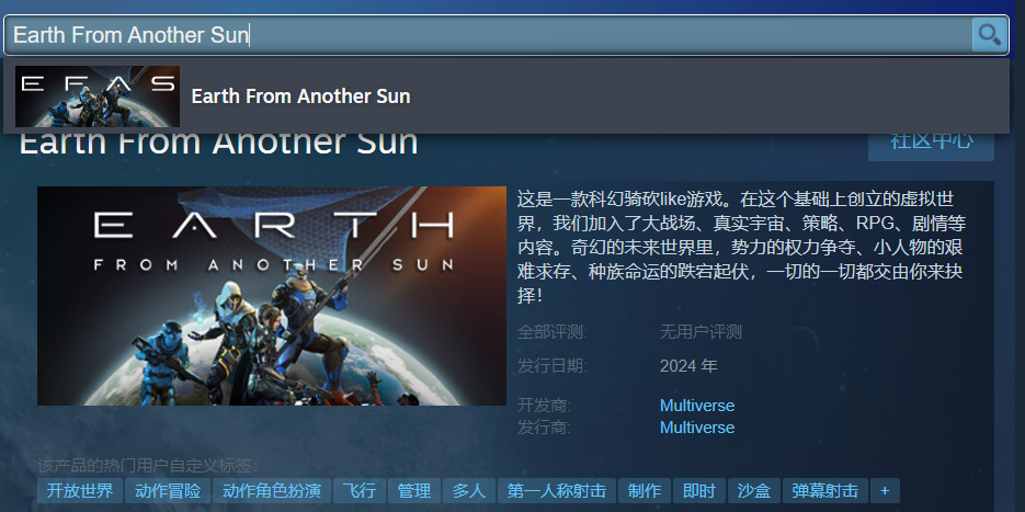 异宇星还steam名字图1