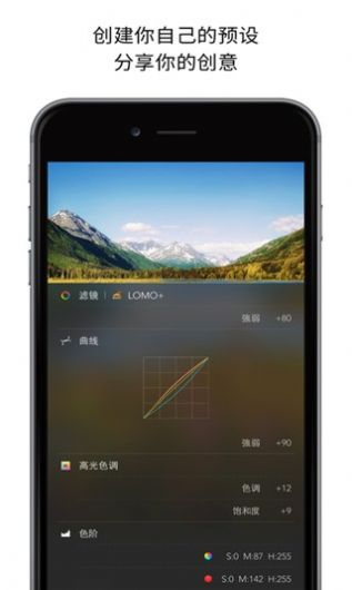 picsplay相机免费版游戏截图