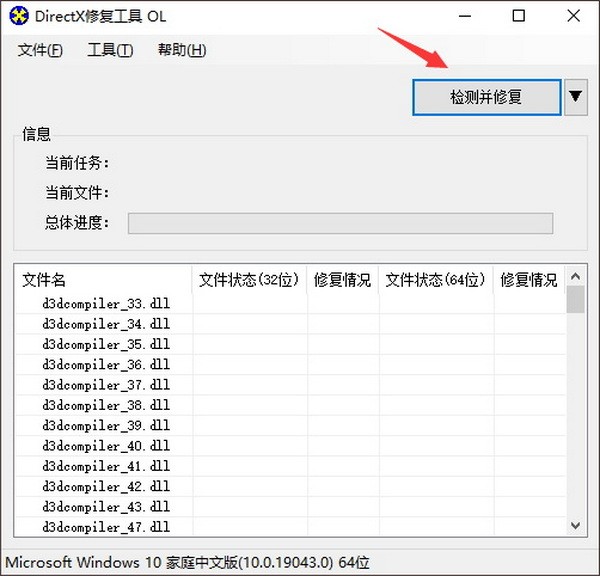 仙剑奇侠传7无法运行游戏怎么办图2