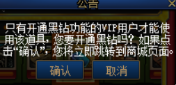 dnf黑钻硬币获得方法介绍图3