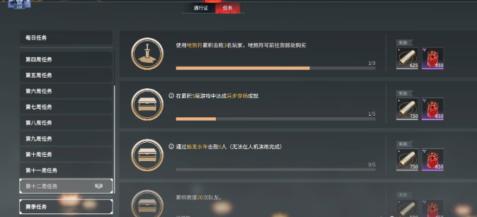 永劫无间隐族秘宝经验最快刷取方法图3