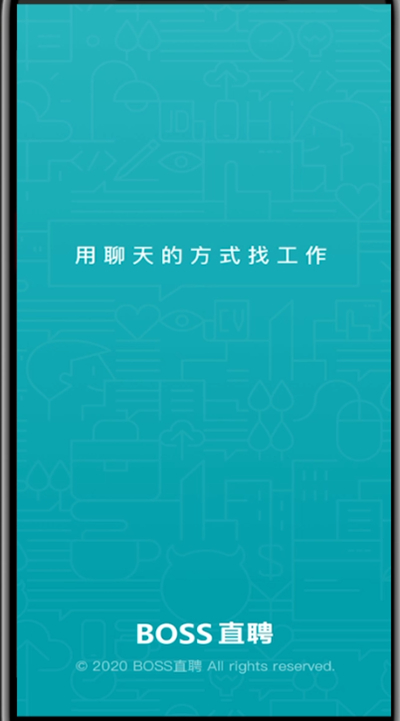 boss直聘如何申请取消面试 boss直聘取消面试操作步骤介绍图1