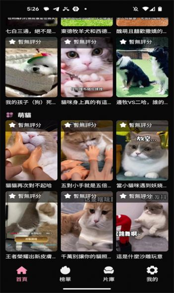 Gimy短剧最新版app截图