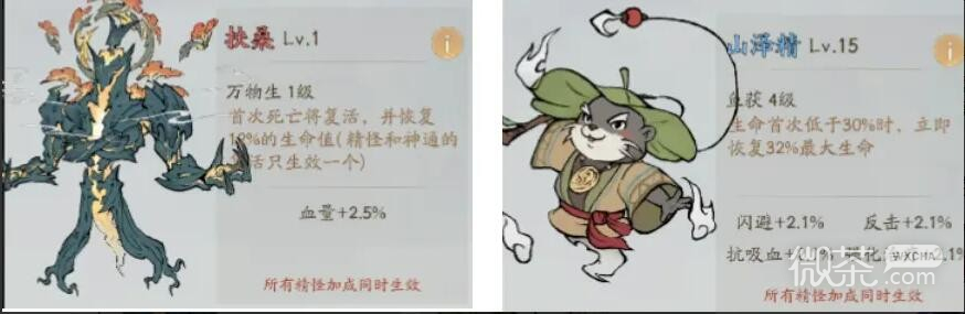 寻道大千奶毒流一览图3