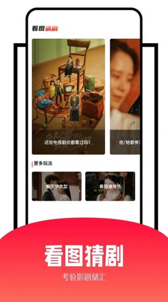 玖月影视免费版官方版app截图